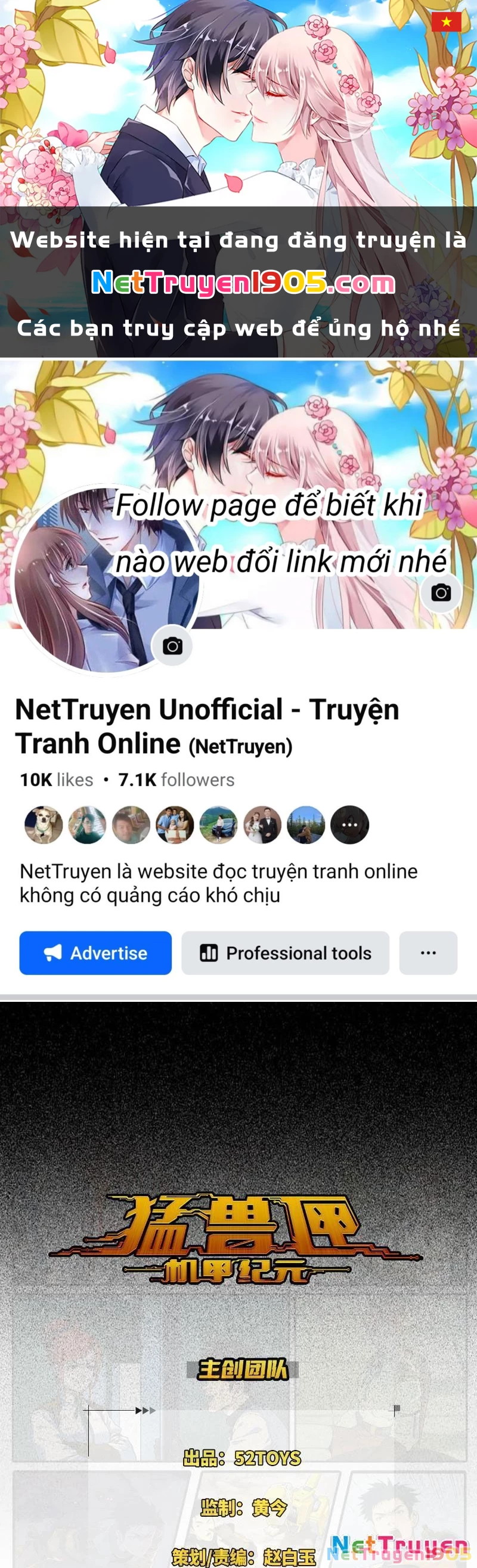 Hộp mãnh thú: Kỷ nguyên cơ giáp Chapter 3 - 1