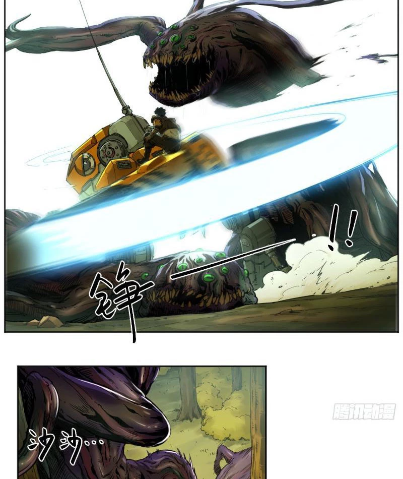 Hộp mãnh thú: Kỷ nguyên cơ giáp Chapter 3 - Trang 2