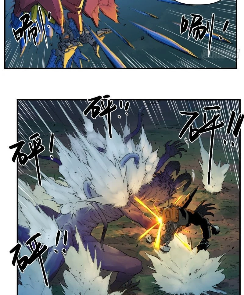 Hộp mãnh thú: Kỷ nguyên cơ giáp Chapter 9 - Trang 2