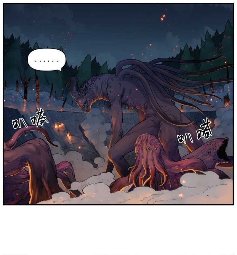 Hộp mãnh thú: Kỷ nguyên cơ giáp Chapter 10 - Trang 2
