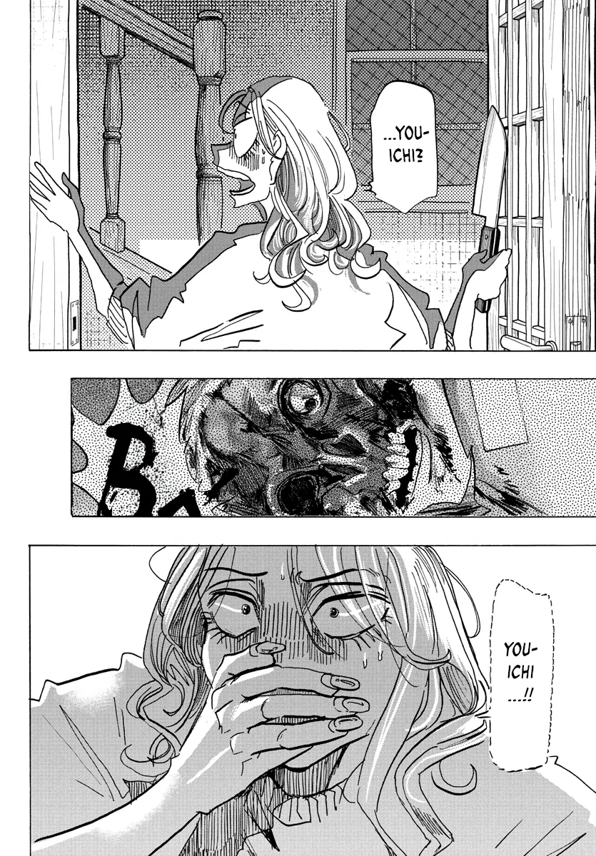 Lý Trí Của Taika Chapter 2 - 19