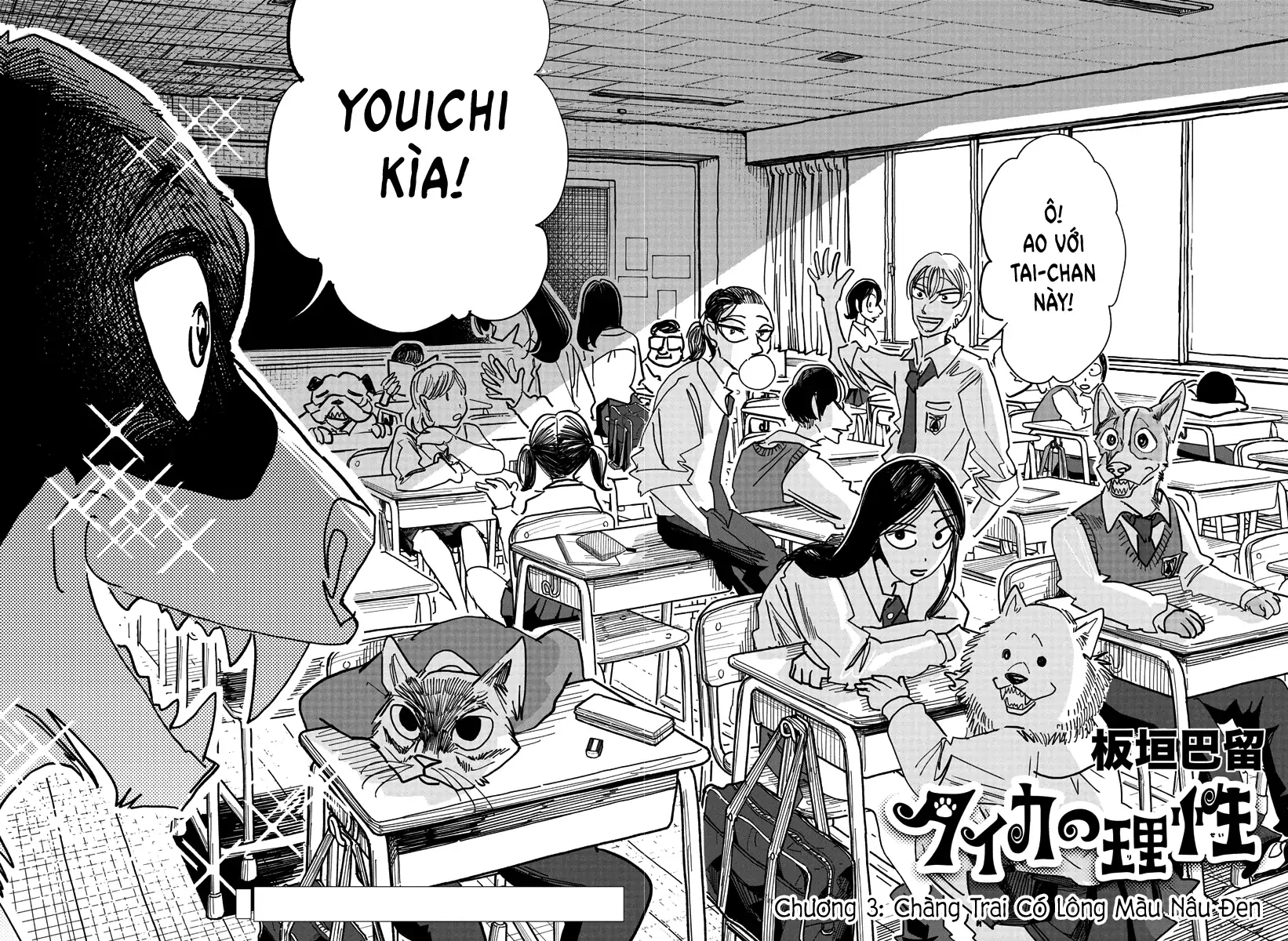 Lý Trí Của Taika Chapter 3 - 2