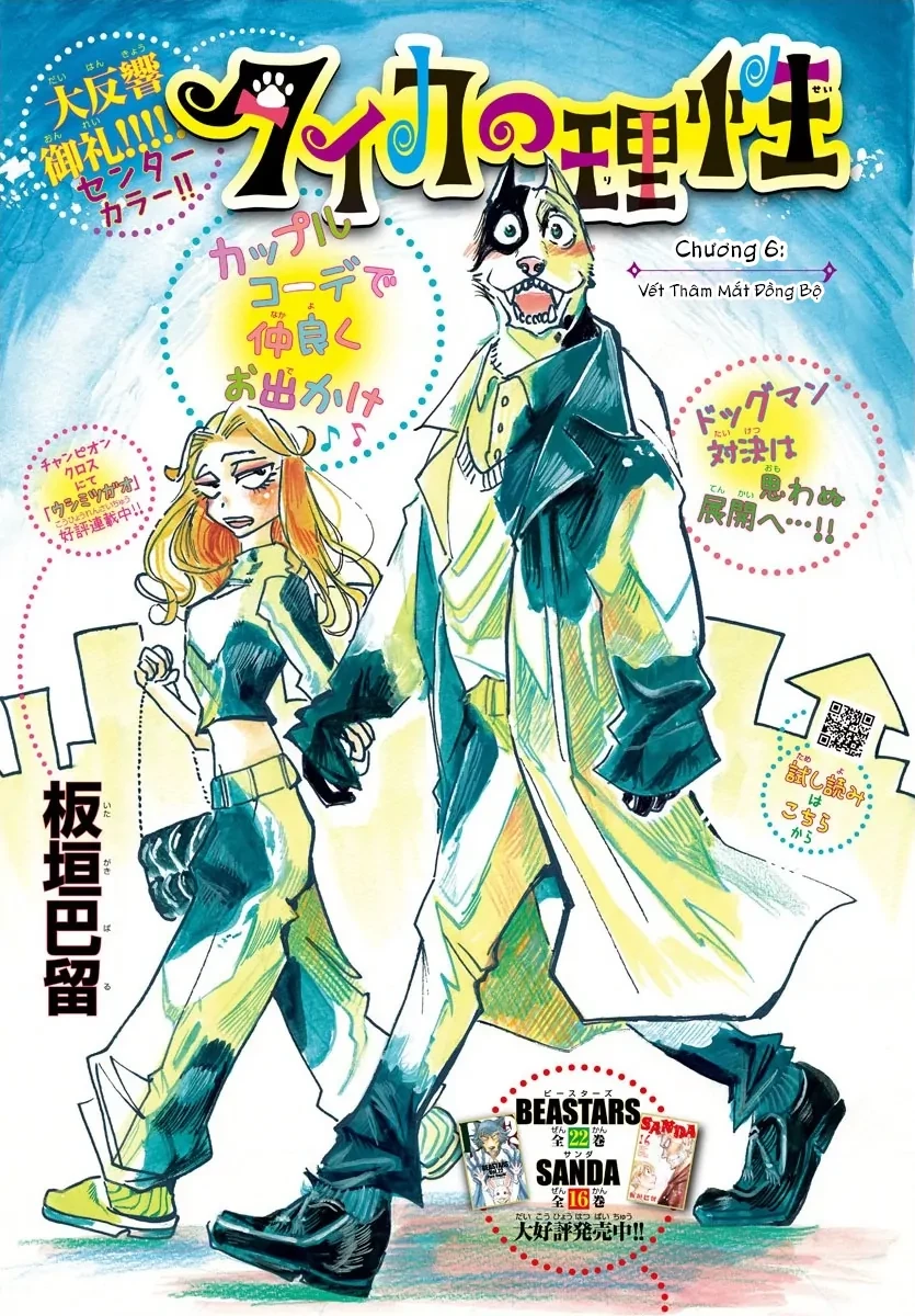 Lý Trí Của Taika Chapter 6 - 1