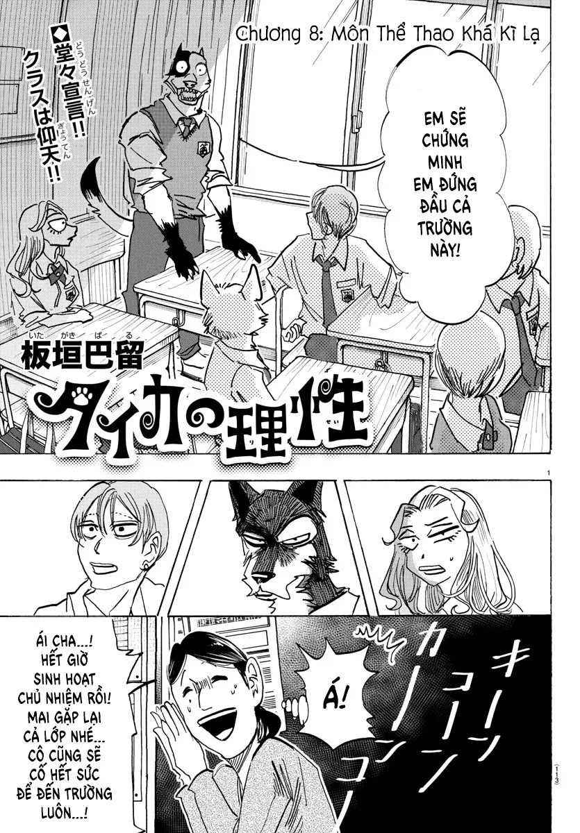 Lý Trí Của Taika Chapter 8 - 1