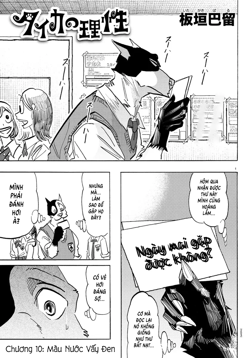 Lý Trí Của Taika Chapter 10 - 1