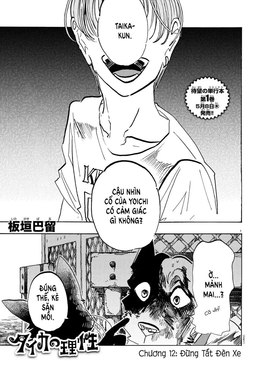Lý Trí Của Taika Chapter 12 - 1