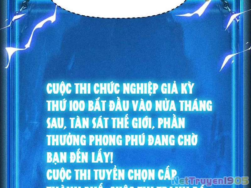 Ta Trở Thành Thần Sau Khi Afk Hàng Triệu Năm Chapter 38 - Trang 2