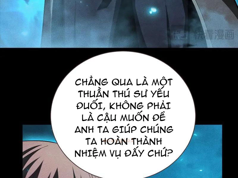 Ta Trở Thành Thần Sau Khi Afk Hàng Triệu Năm Chapter 38 - Trang 2