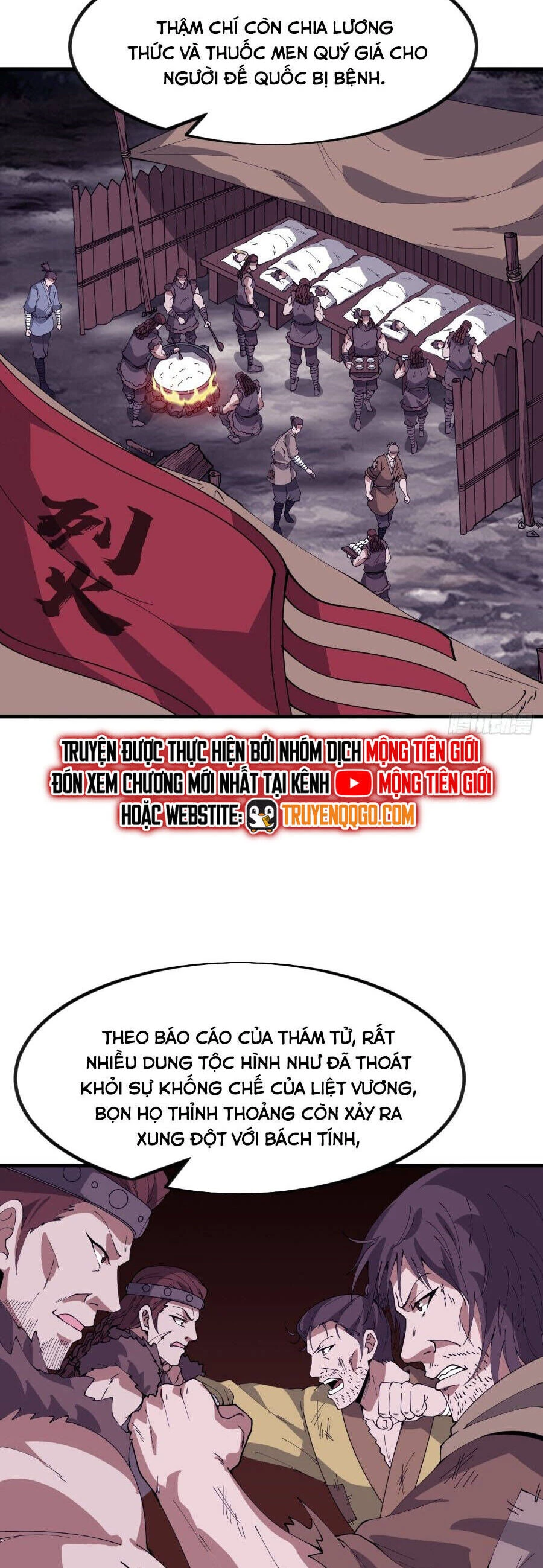 Ta Có Một Sơn Trại Chapter 1142 - 17