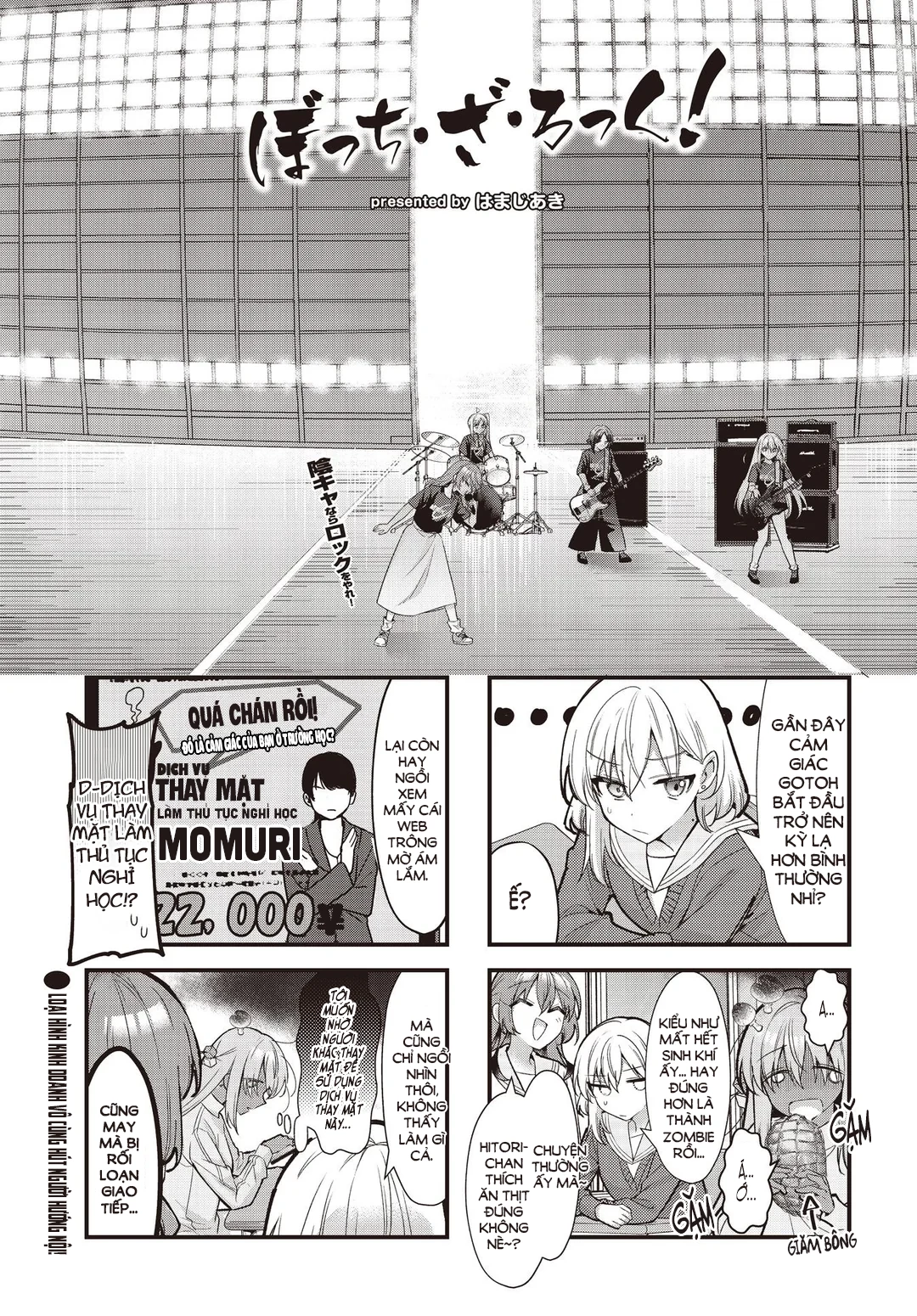 Bocchi The Rock! Chapter 88 - 1