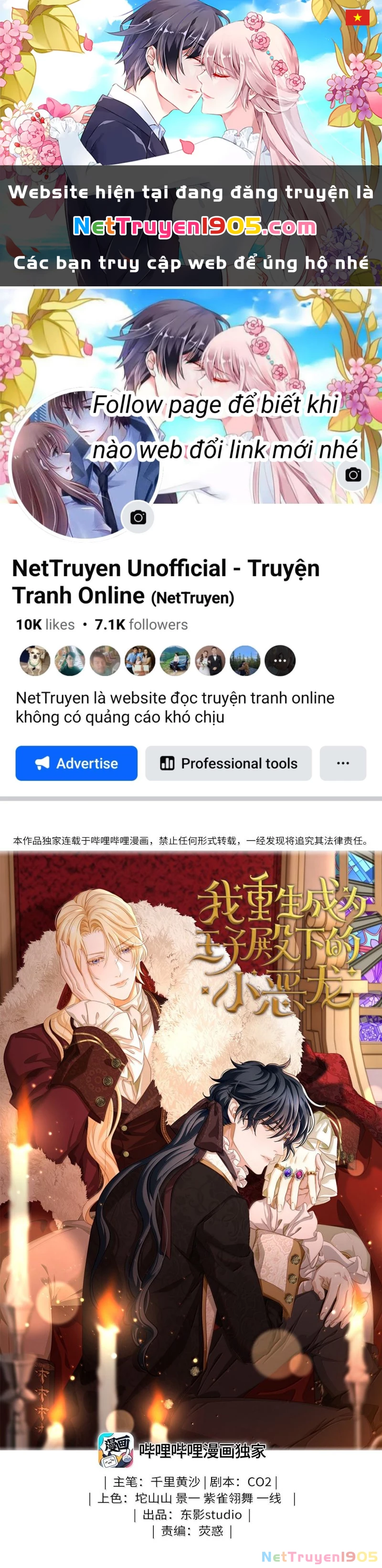 Tôi Trùng Sinh Trở Thành Tiểu Ác Long Của Vương Tử Điện Hạ Chapter 83 - 1