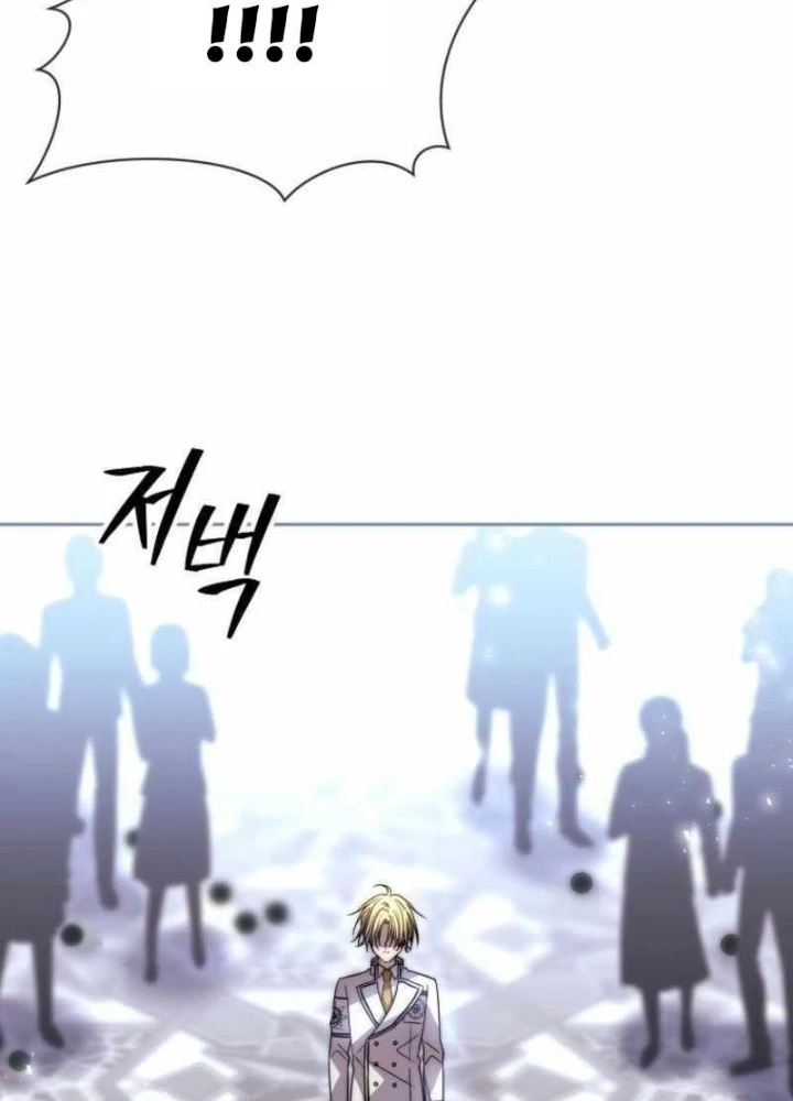Ngục tối Black Haze Chapter 27 - 73