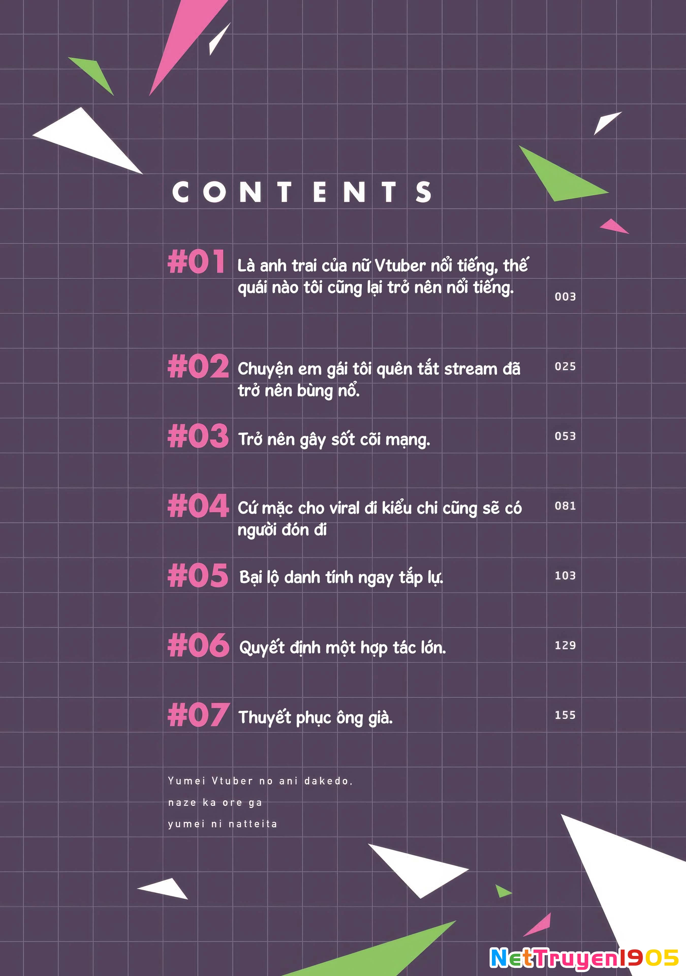 Tôi Là Anh Trai Của Nữ Vtuber Nổi Tiếng, Nhưng Vì Nhỏ Em Gái Quên Tắt Stream, Nên Tôi Cũng Nổi Tiếng Theo Luôn. Chapter 1 - 3