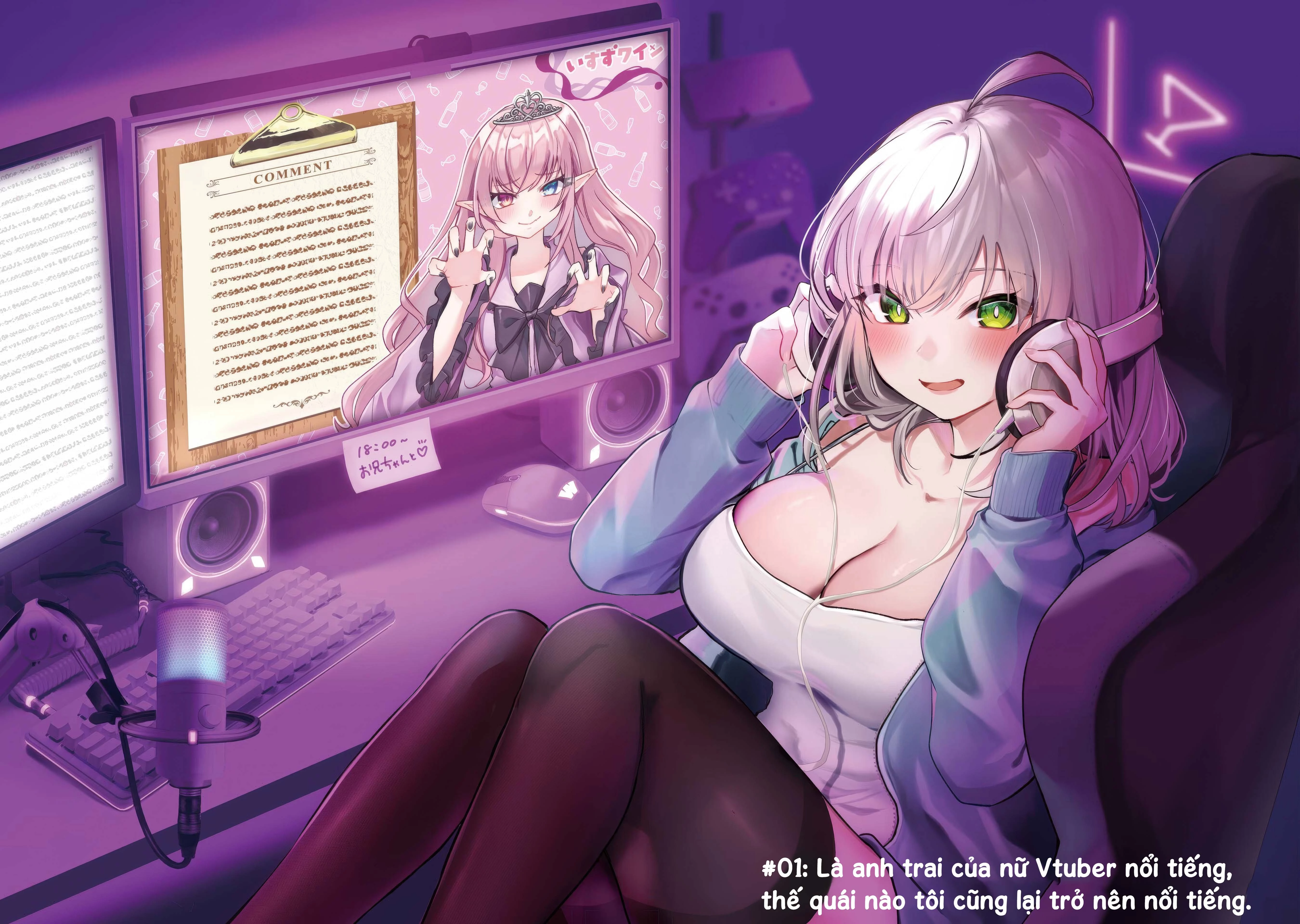 Tôi Là Anh Trai Của Nữ Vtuber Nổi Tiếng, Nhưng Vì Nhỏ Em Gái Quên Tắt Stream, Nên Tôi Cũng Nổi Tiếng Theo Luôn. Chapter 1 - 5