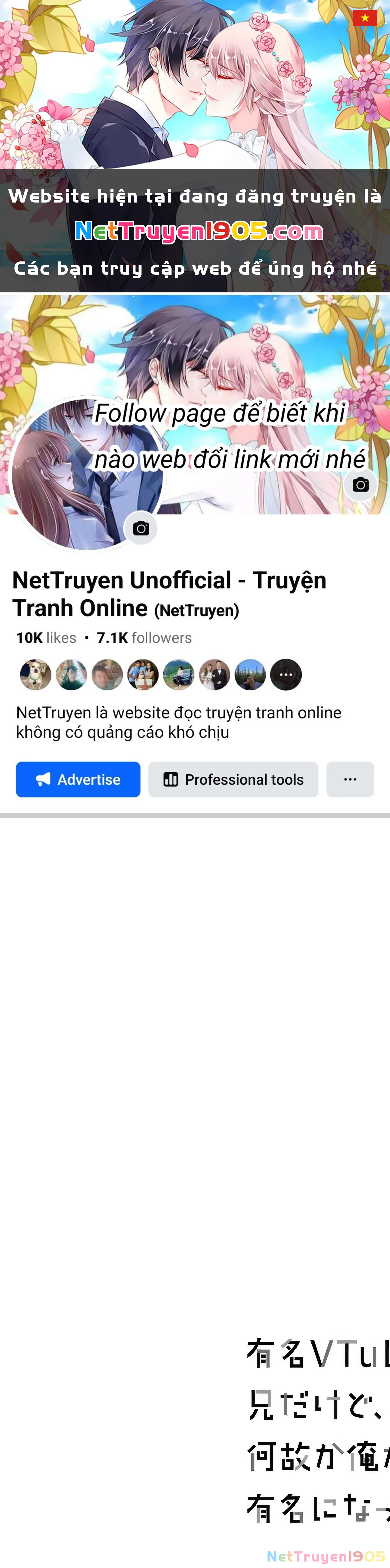 Tôi Là Anh Trai Của Nữ Vtuber Nổi Tiếng, Nhưng Vì Nhỏ Em Gái Quên Tắt Stream, Nên Tôi Cũng Nổi Tiếng Theo Luôn. Chapter 2 - 1