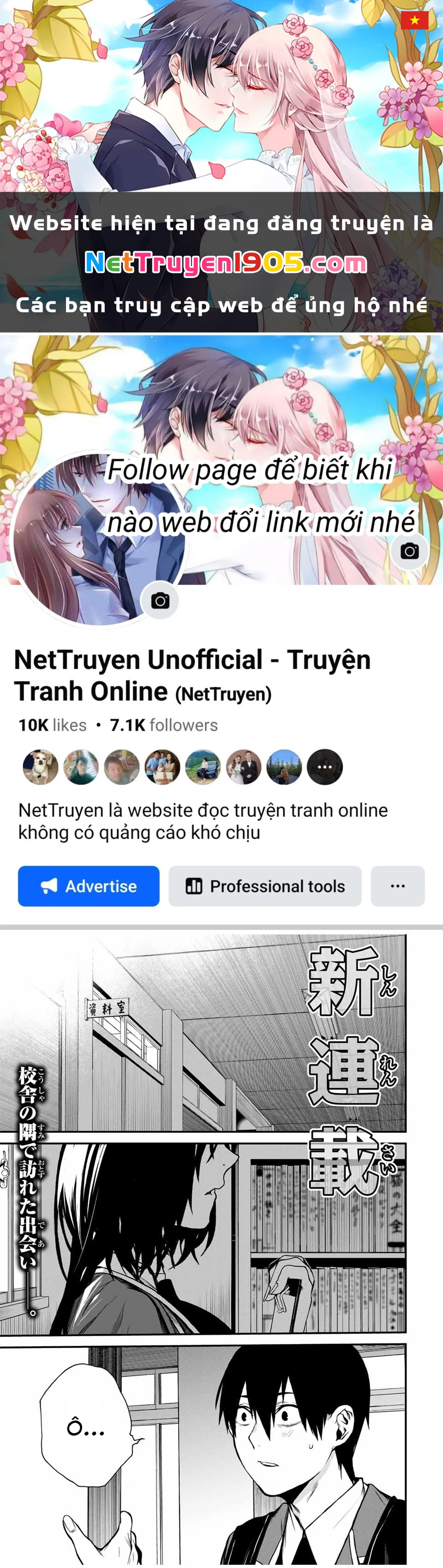 Cô Bạn Bàn Bên Kurokawa Chapter 1 - 1