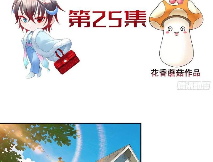 Ta biến thành miêu nương Chapter 26 - Trang 2