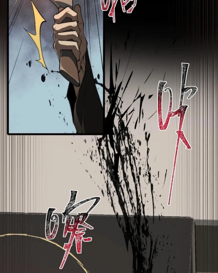 Ta Sáng Tạo Truyền Thuyết Đô Thị Chapter 99 - Trang 2