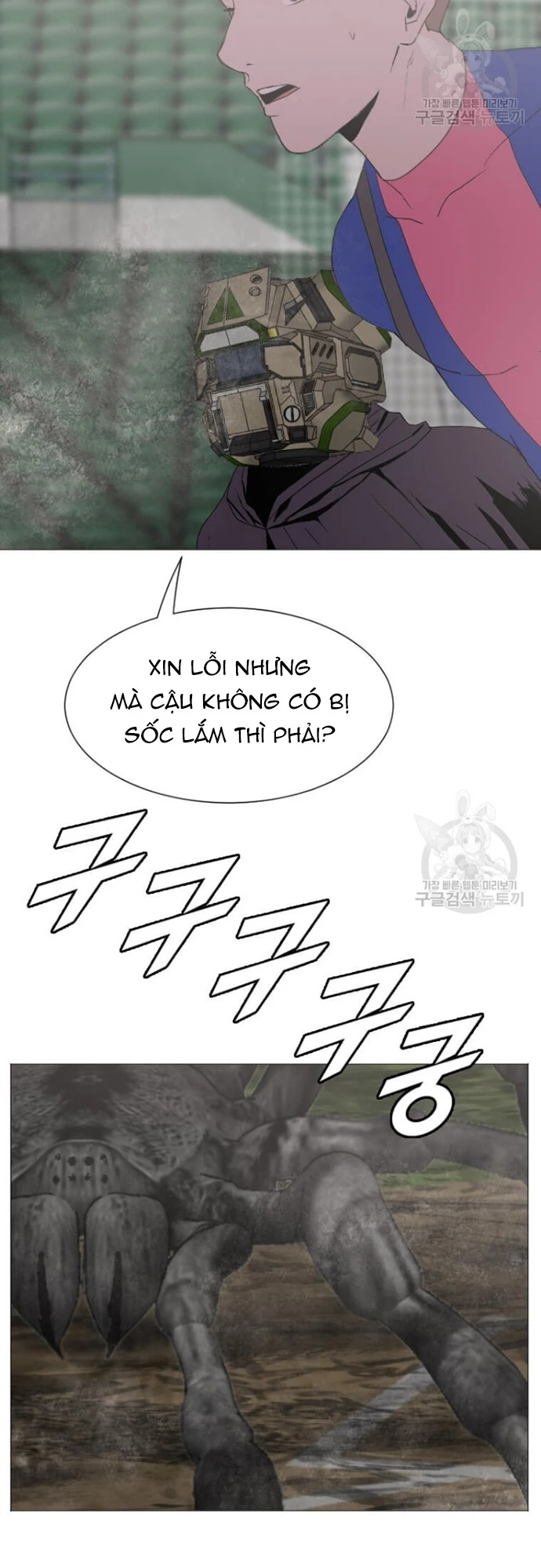 Tôi Nhặt Được Điện Thoại Từ Thế Giới Khác Chapter 179 - 9