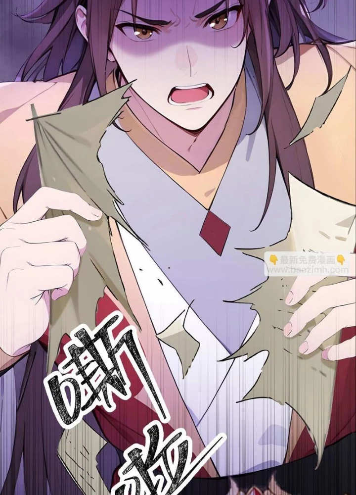 Trở Lại Cổ Đại Làm Hoàng Đế Chapter 68 - Trang 2