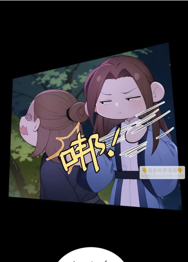 Trở Lại Cổ Đại Làm Hoàng Đế Chapter 68 - Trang 2