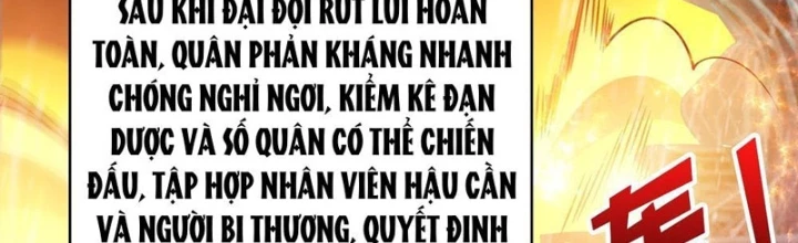 Người chơi đệ nhất Chapter 48 - 2