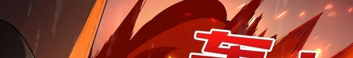 Người chơi đệ nhất Chapter 48 - 26