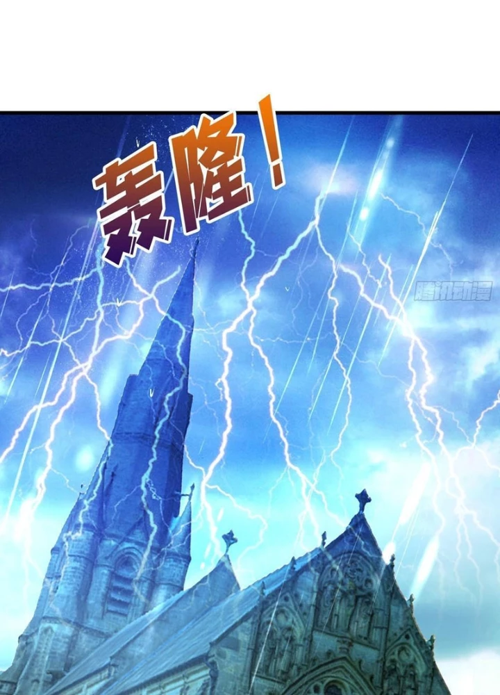 Người chơi đệ nhất Chapter 48 - 89