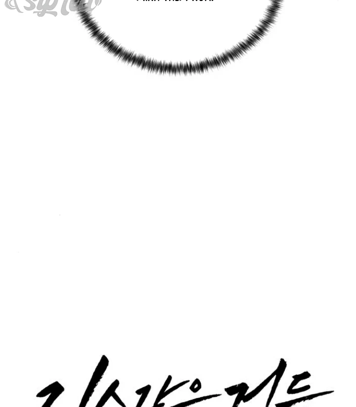 Beastly Things Chapter 20 - Trang 2