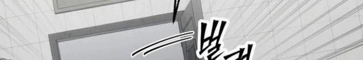 Thiên Ma Giáo Chapter 19 - 48