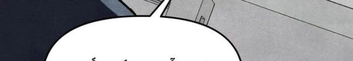 Thiên Ma Giáo Chapter 19 - 162
