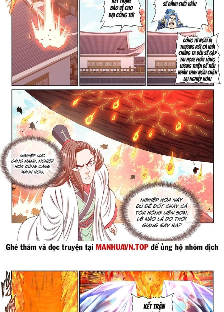 Ta Là Đại Thần Tiên Chapter 809 - 5