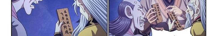 Ta Là Đại Thần Tiên Chapter 809 - 41