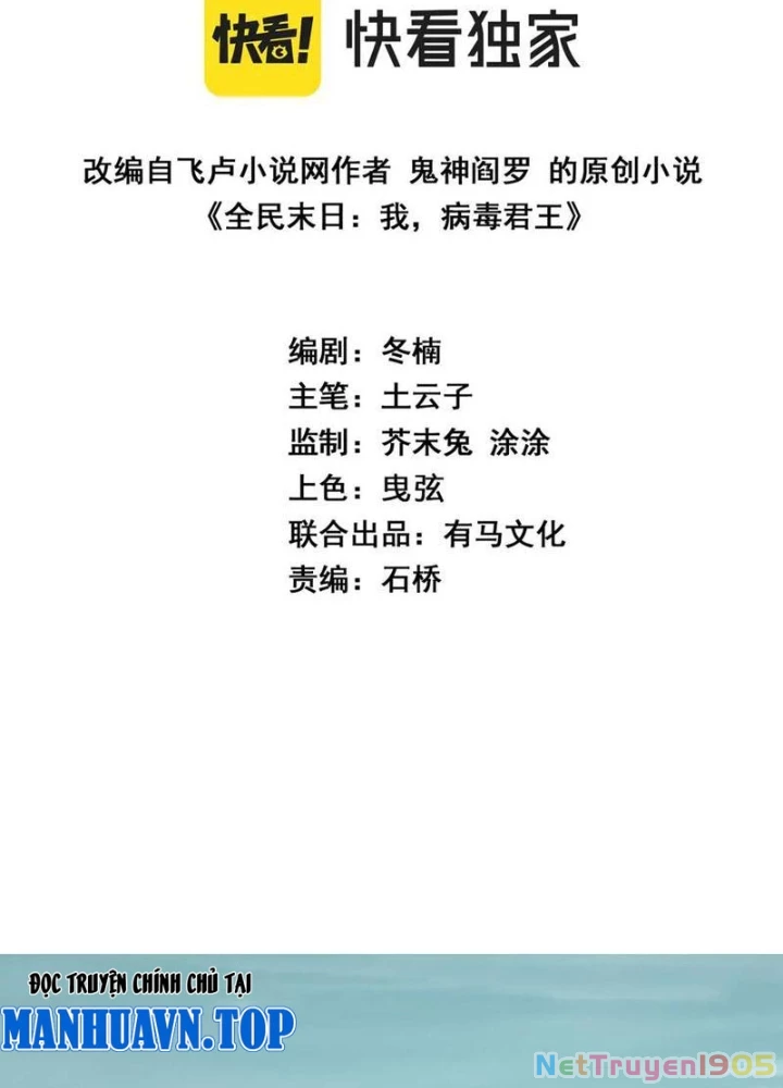 Mạt Nhật Thiên Hạ: Ta, Virus Quân Vương Chapter 66 - 3