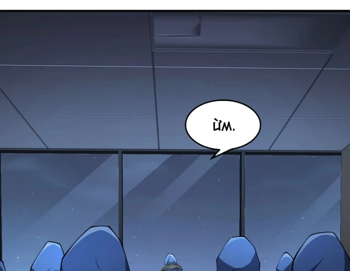 Ta, Thiên Sát Cô Tinh Chapter 85 - 95