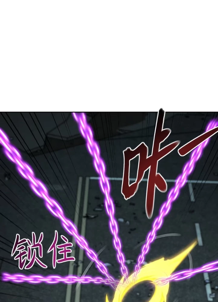 Ta, Thiên Sát Cô Tinh Chapter 90 - 3