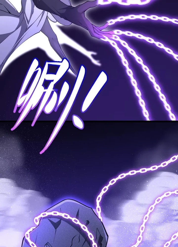 Ta, Thiên Sát Cô Tinh Chapter 90 - 53