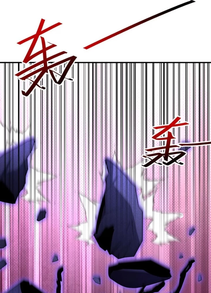 Ta, Thiên Sát Cô Tinh Chapter 90 - 63