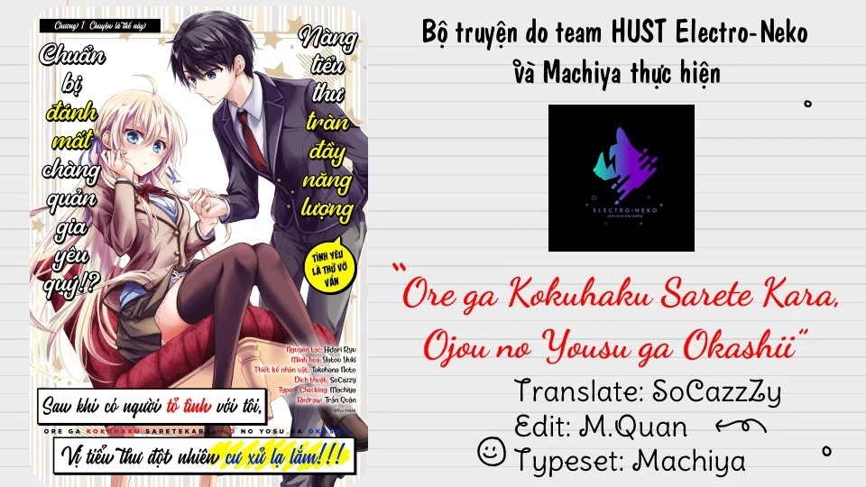 Ore ga Kokuhaku Sarete Kara, Ojou no Yousu ga Okashii Chapter 5.1 - 4