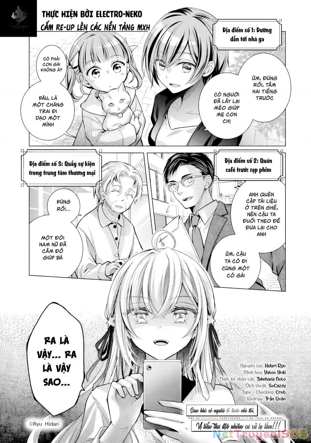 Ore ga Kokuhaku Sarete Kara, Ojou no Yousu ga Okashii Chapter 5.1 - 5