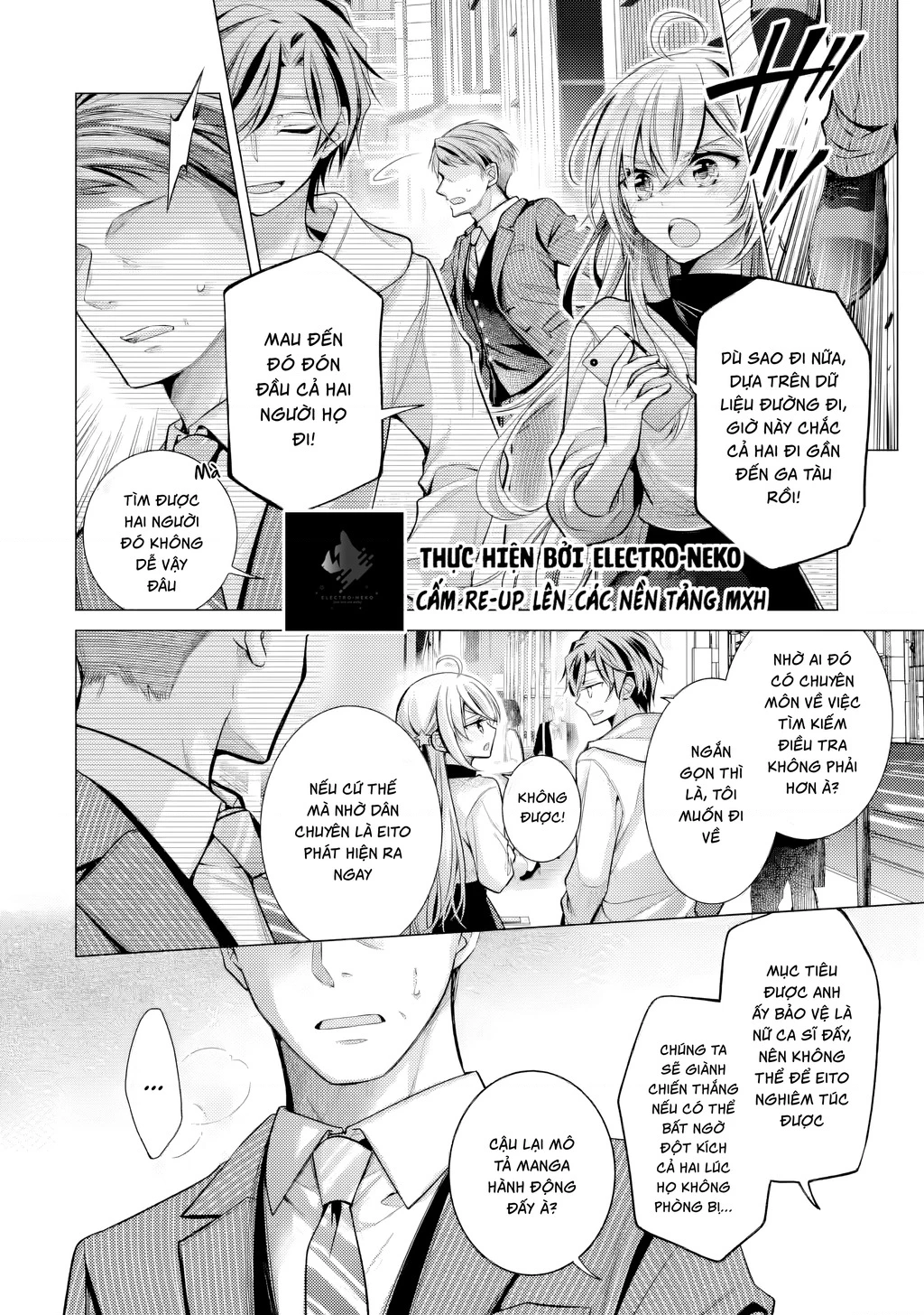Ore ga Kokuhaku Sarete Kara, Ojou no Yousu ga Okashii Chapter 5.1 - 8
