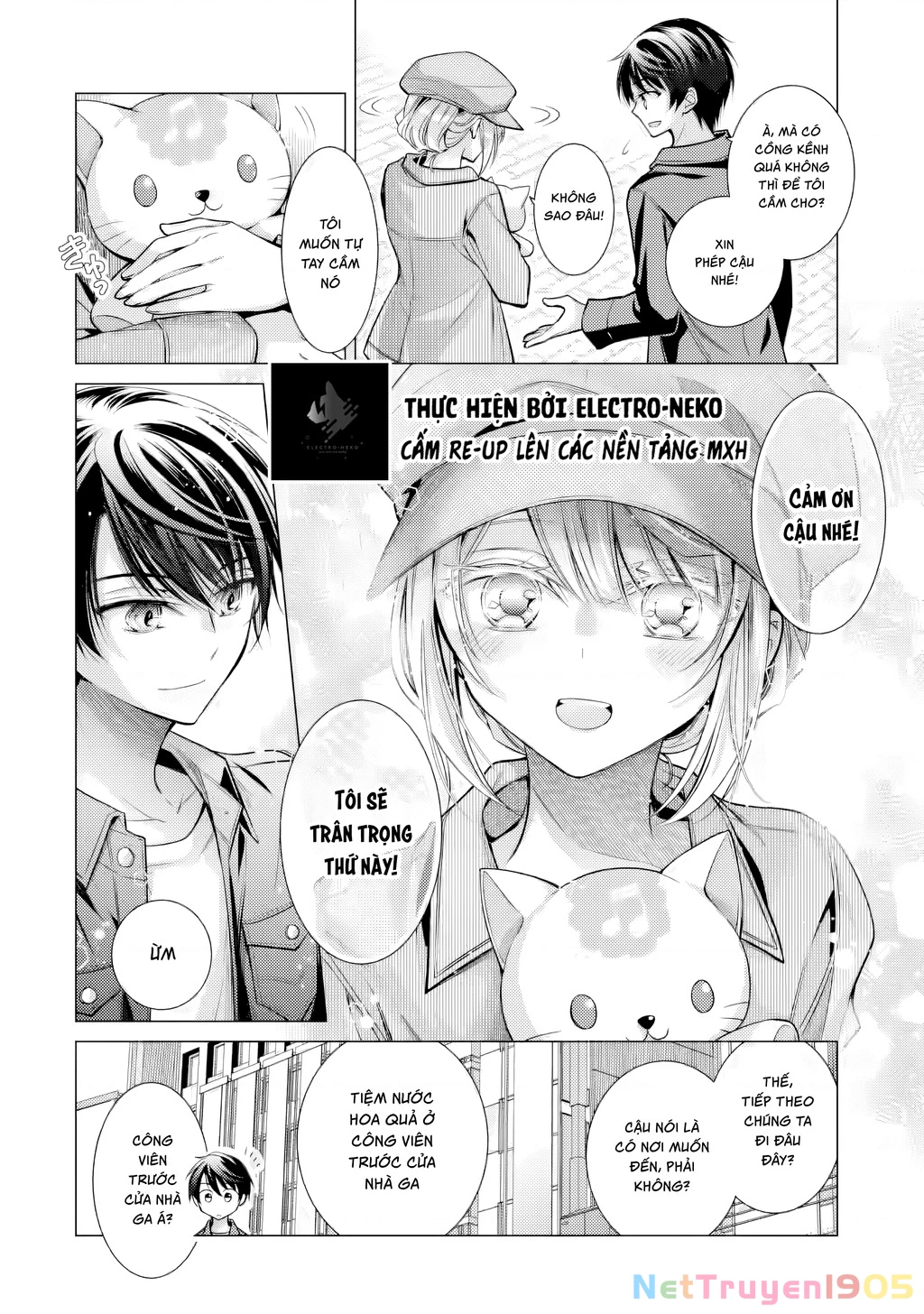 Ore ga Kokuhaku Sarete Kara, Ojou no Yousu ga Okashii Chapter 5.1 - 12