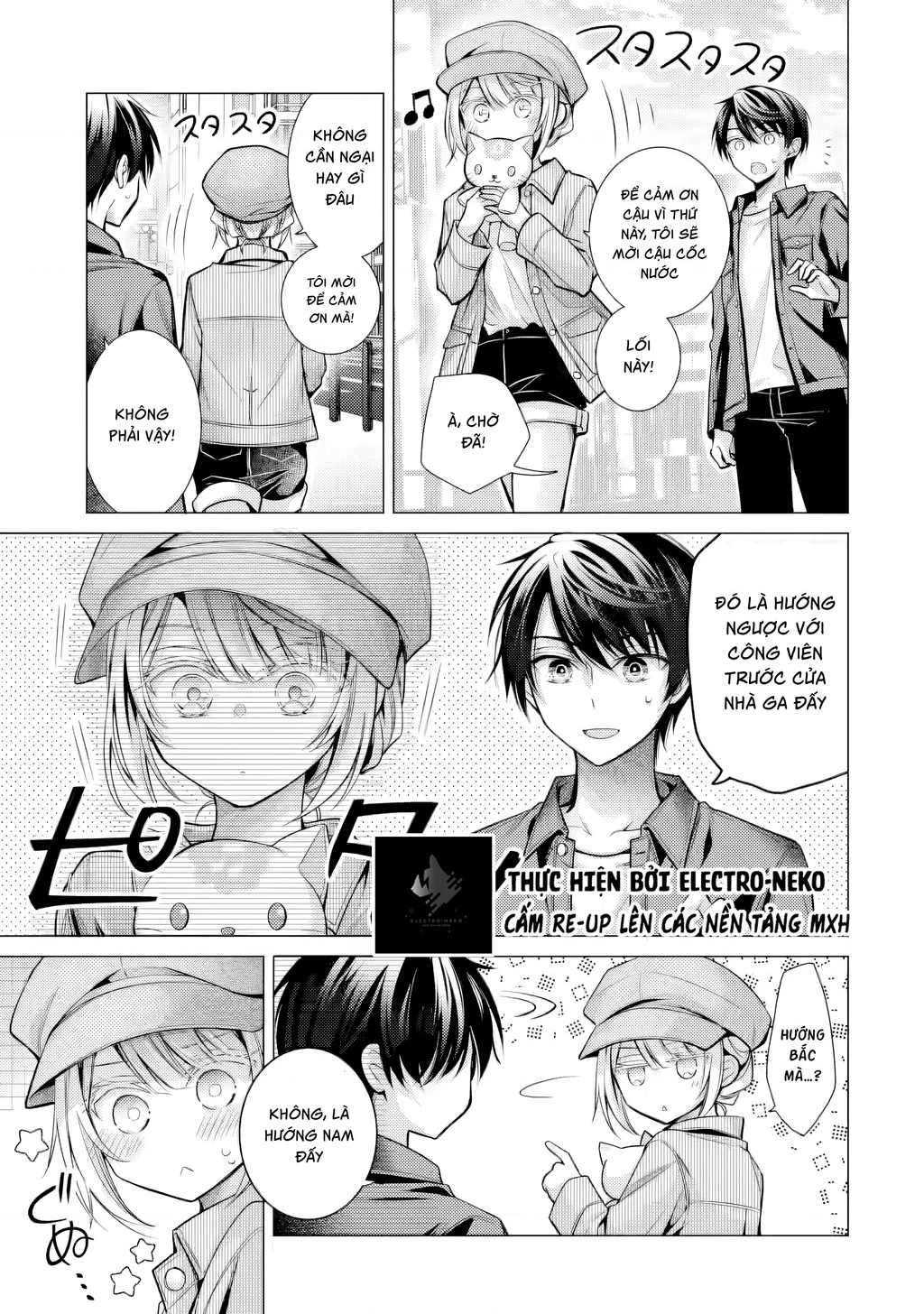 Ore ga Kokuhaku Sarete Kara, Ojou no Yousu ga Okashii Chapter 5.1 - 13