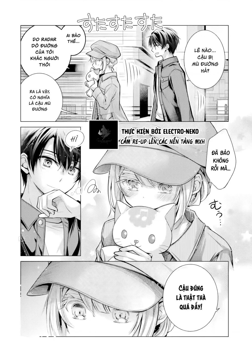 Ore ga Kokuhaku Sarete Kara, Ojou no Yousu ga Okashii Chapter 5.1 - 14