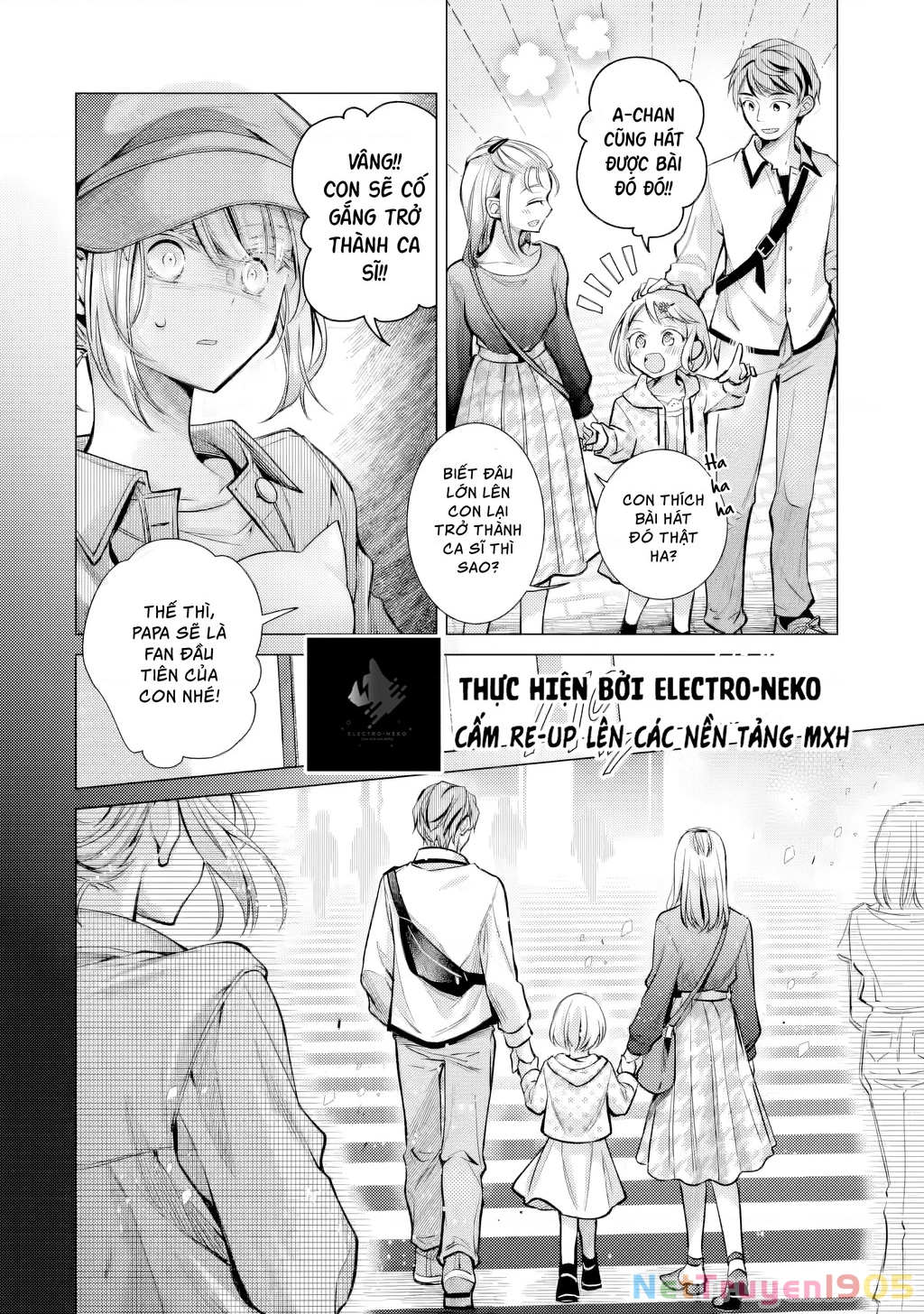 Ore ga Kokuhaku Sarete Kara, Ojou no Yousu ga Okashii Chapter 5.1 - 23