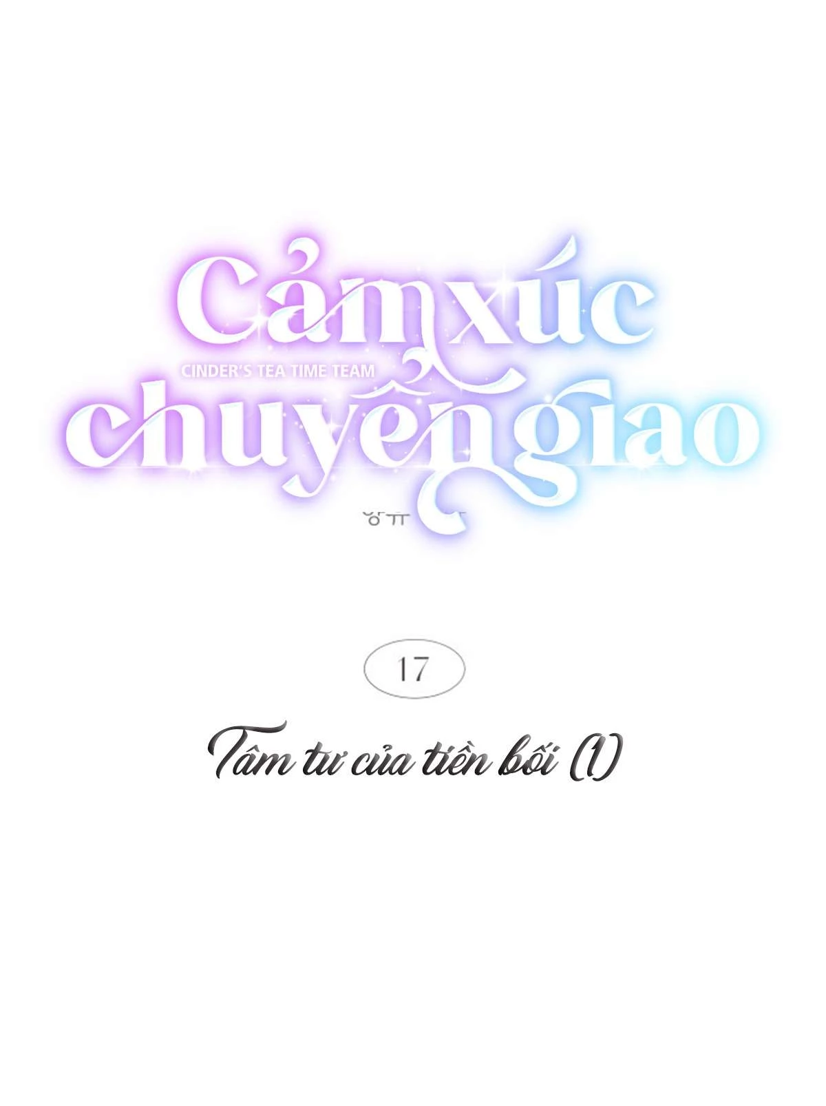 Cảm Xúc Chuyển Giao Chapter 17 - 7