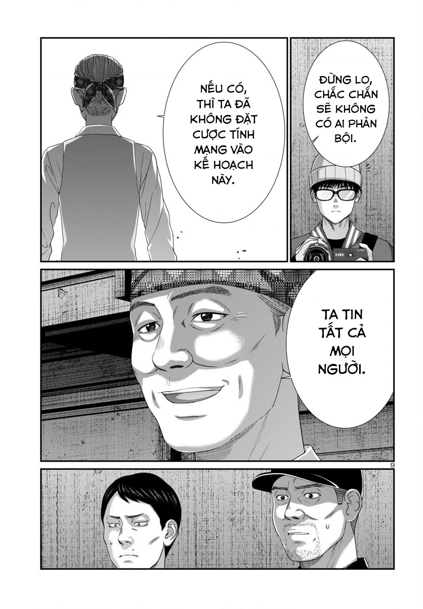 Dead Tube Chapter 105 - Trang 2