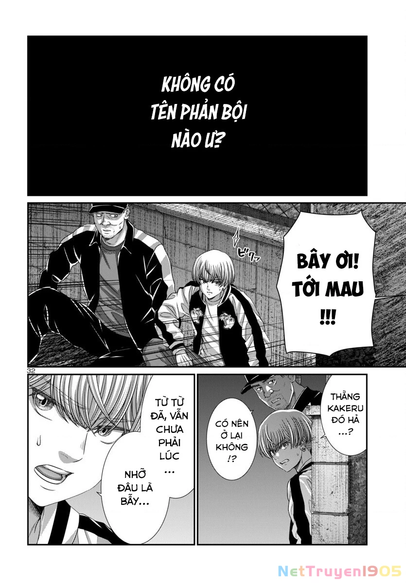 Dead Tube Chapter 105 - Trang 2