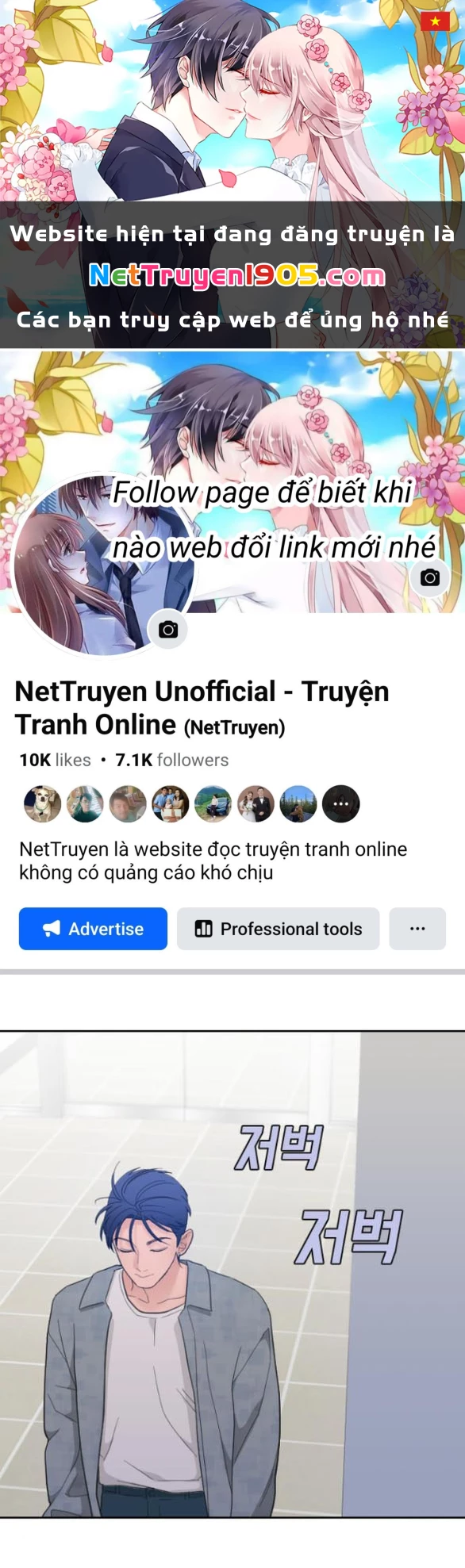 Vận May Bất Ngờ Chapter 61.1 - 1