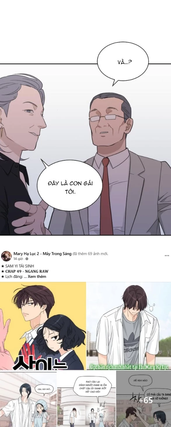 Vận May Bất Ngờ Chapter 61.1 - 16